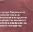 В городе Дзержинске мужчина признан виновным в покушении на убийство местного жителя и повреждении чужого имущества - СУ СК РФ