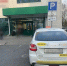 В Кузбассе наказали нарушителя правил стоянки у торгового центра - Газета Комсомольская правда