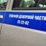 Мошенники похитили у 88-летней белгородки 865 тысяч рублей - Сетевое издание Победа 31
