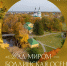 1 - Правительство Нижегородской области
