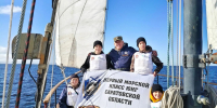 Саратовские юнги прошли десятидневную проверку штормовой Балтикой на форте Тотлебен - Известия Саратов