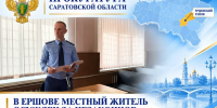 Хранение более килограмма наркотиков стоило саратовцу 4 лет тюрьмы - Провинциальный телеграфъ