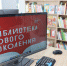 Новое измерение культуры: в Волжском открылась третья модельная библиотека - Riac34.Ru