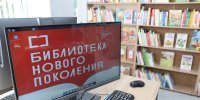 Новое измерение культуры: в Волжском открылась третья модельная библиотека - Riac34.Ru