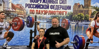 Спортсменка из Владимирской области завоевала два золота на Кубке Вооружённых сил России - ГТРК Владимир