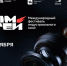 прометей - Новый Компаньон