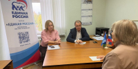 В общественной приемной Единой России в Коряжме состоялся личный прием граждан - Единая Россия