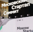 Сбер запускает цифрового помощника для начинающих технологических предпринимателей с образовательной поддержкой ведущих университетов Китая - ИА Адыгея Сегодня