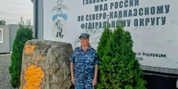 JPG Файл - ОМВД Чувашской Республики