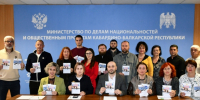 В КБР пришли к выводу: религиозные деятели имеют больше шансов  привлечь к помощи авторитетных для наркозависимых людей - Sk-News.Ru