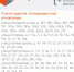 zgvp3ajrcvtexgj8bxy8-rbb6clx3dddavgwchhqjgsceky1s8w1yvpp2tefrgfr8eraeir6aiekgd55n4ixnj2y - Сетевое издание Владимирские новости