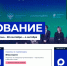 Поддержим наших! - СК Политехник