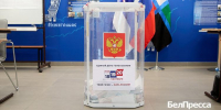 Белгородцы Александр Шуваев и Евгений Поддубный отказались от мандатов «Единой России» - БелПресса