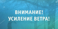 Штормовое предупреждение в Новодвинске. - Город Новодвинск