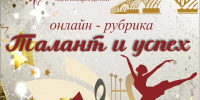 Талант и успех Родиона Мадьярова, лауреата Общероссийского конкурса «Молодые дарования России» - Учебно-методический центр