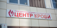 В Центре крови прошли занятия по первой помощи в рамках инициативы Защитим Севастополь вместе - Правительство Севастополя