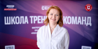 Псковички представили проекты на «Школе тренеров команд» - Псковская правда
