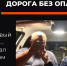 Суд наказал пьяного водителя из села Сапуголи - Камская новь