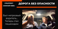 Суд наказал пьяного водителя из села Сапуголи - Камская новь
