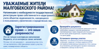 image-29-09-26-05-29 - Администрация Малгобекского района