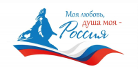 «Моя любовь, душа моя – Россия!»: V юбилейный сезон Всероссийского диктанта! - Газета В 24 часа