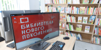 В Волжском открылась новая модельная библиотека для детей - Областная Дума