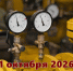 отопительный сезон в Краснинском округе начнётся 1 октября - фото - 1 - Краснинский район