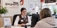 Ко Дню воссоединения в МФЦ Херсонской области подвели итоги работы  - Правительство Херсонской области