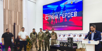 ​Региональный этап проекта «Многонациональная Россия – страна героев» прошел в Ярославской области - Правительство
