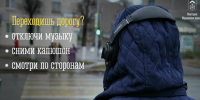 Цена бдительности — человеческая жизнь - Город Мончегорск