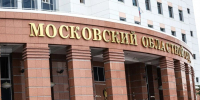 Суд обязал жителя Подмосковья выплатить почти 19 миллионов рублей за уничтожение леса - Вести Подмосковья