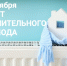 Старт отопительному периоду в Николаевском районе дадут 1 октября - Николаевский район