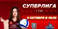 Стартовала продажа билетов на первый матч сезона «Тулицы» - ИА Тульские новости