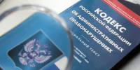 JPG Файл - Отдел МВД России по Кореновскому району