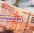 JPG Файл - Отдел МВД России по Кореновскому району