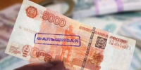 JPG Файл - Отдел МВД России по Кореновскому району