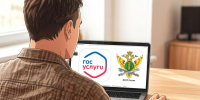 С помощью портала Госуслуг можно получить информацию от судебных приставов не выходя из дома - УФССП России