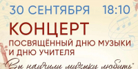 Киришская детская школа искусств приглашает на праздничный концерт - Сетевое издание Киришский факел