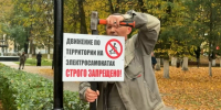«Строго запрещено»: во Владимире начали устанавливать знаки, запрещающие проезд на электросамокатах в центре - 6tv.Ru
