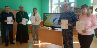 Сотрудники и работники следственного изолятора № 2 приняли участие в Международной просветительской акции «Литературный диктант» - УФСИН России