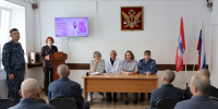 В Областной больнице № 11 состоялась встреча в формате реализации проекта «Школа пациентов» - УФСИН России
