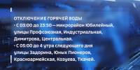 В Костроме пройдут масштабные ремонтные работы на магистральных теплосетях - ГТРК Кострома