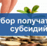 ИЗВЕЩЕНИЕ - Министерство ЖКХ
