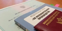 Не захотела трудиться — придётся сидеть: алиментщицу отправили в изолятор - УФССП