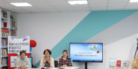 В рамках Рождественских и Гаврииловских чтений состоялась презентация пилотного проекта: «Человек и вечность» - Мелекесская епархия