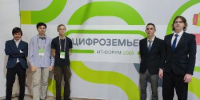 Студенты ФКН ВГУ – победители AI-хакатона от Сбера - ВГУ