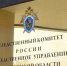 Липчанин, вломившийся в дом к женщине и ограбивший ее, пойдет под суд - Комсомольская Правда