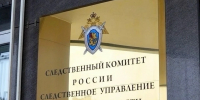 Липчанин, вломившийся в дом к женщине и ограбивший ее, пойдет под суд - Комсомольская Правда