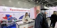 Предприятие «Форком» презентует бытовые и полупромышленные автоклавы для консервирования и другую продукцию. - Департамент инвестиций и развития малого и среднего предпринимательства
