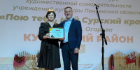 «Пою тебе, мой Сурский край»: Кузнецкий район представил свои учреждения культуры - Министерство культуры и туризма